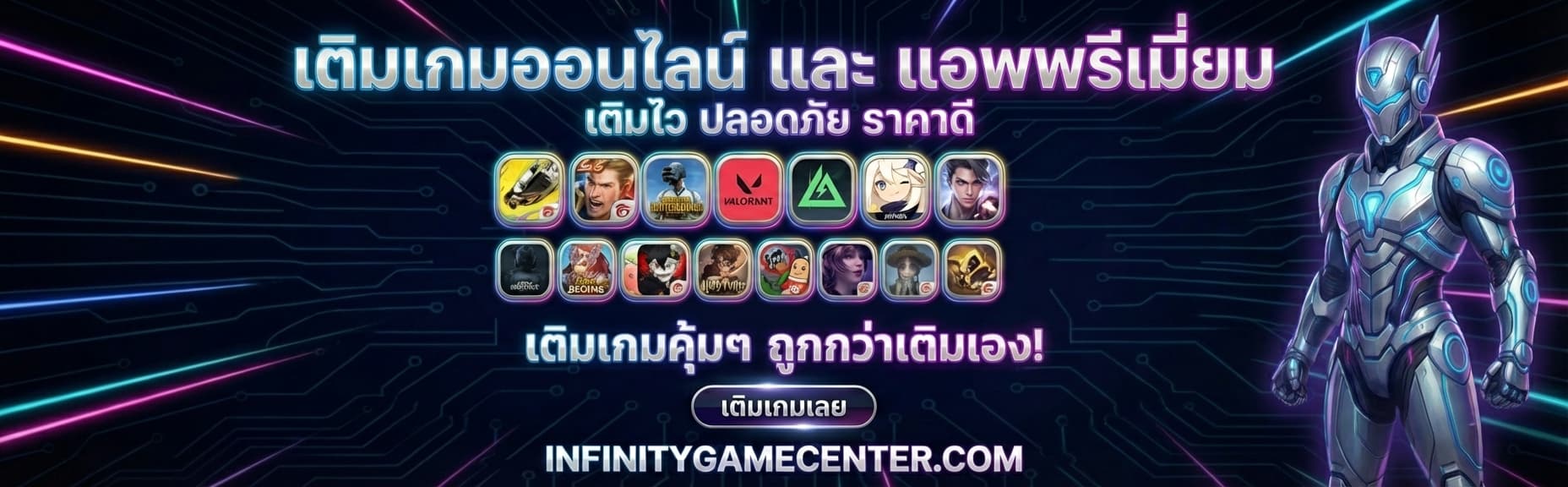 Banner